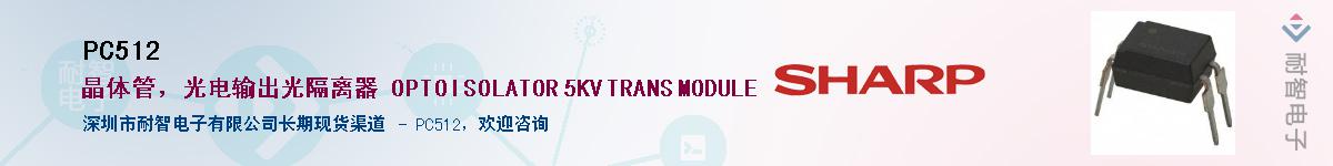 PC512������-�������