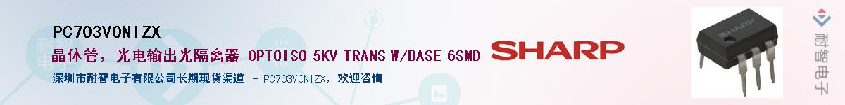 PC703V0NIZX������-�������