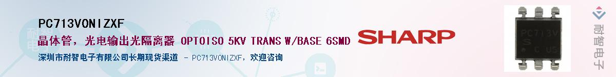 PC713V0NIZXF����(y��ng)��-�������