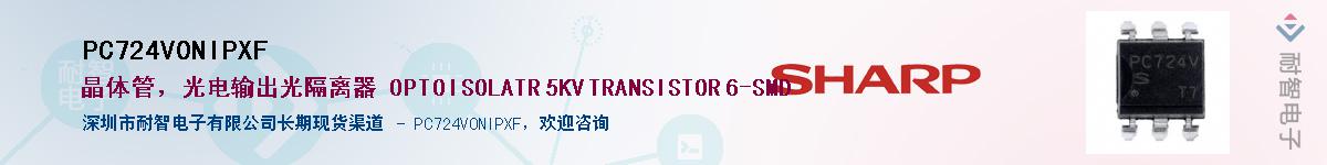 PC724V0NIPXF������-�������