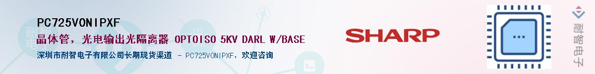 PC725V0NIPXF����(y��ng)��-�������