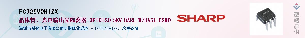 PC725V0NIZX������-�������