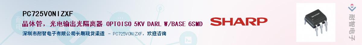 PC725V0NIZXF����(y��ng)��-�������