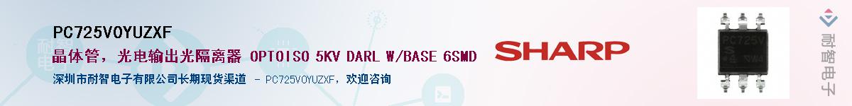 PC725V0YUZXF����(y��ng)��-�������