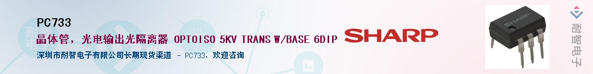 PC733������-�������