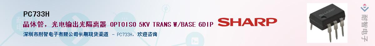 PC733H����(y��ng)��-�������