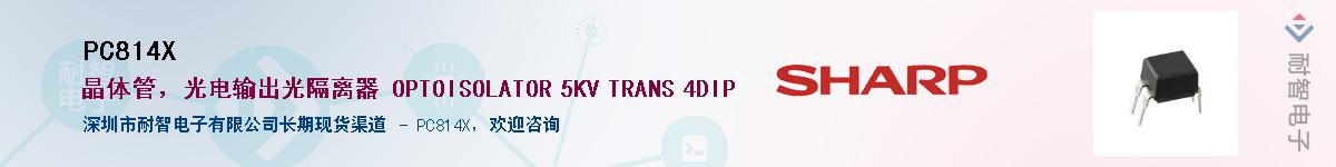 PC814X������-�������