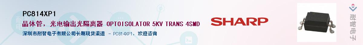 PC814XP1������-�������