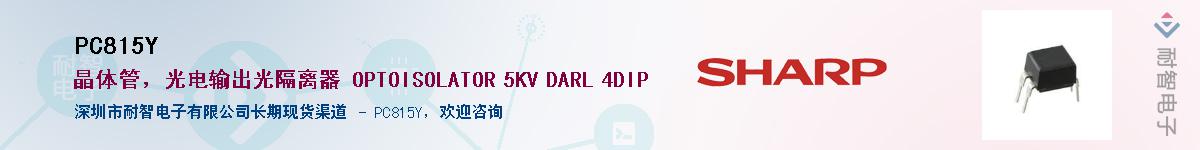 PC815Y������-�������