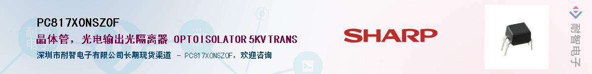 PC817X0NSZ0F������-�������