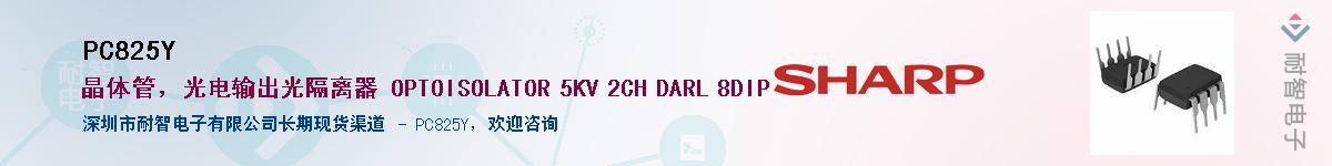 PC825Y����(y��ng)��-�������