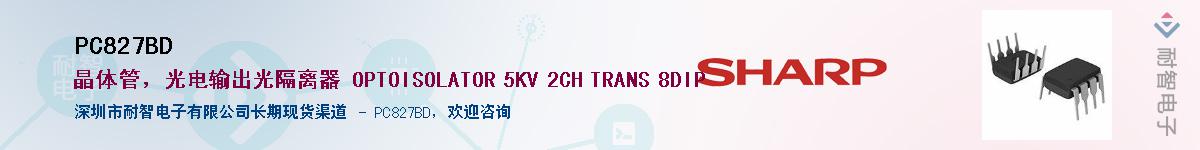 PC827BD����(y��ng)��-�������