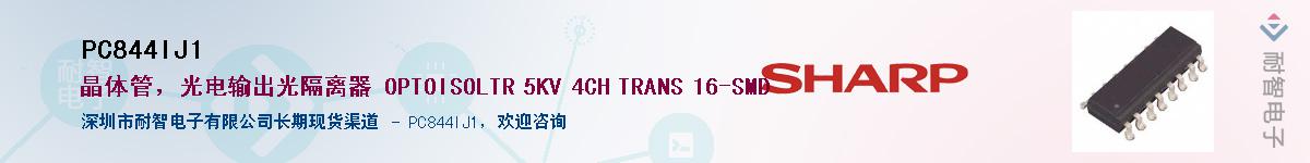 PC844IJ1������-�������