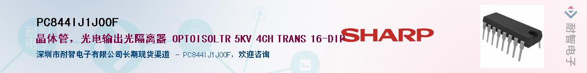 PC844IJ1J00F������-�������