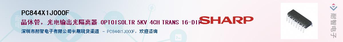 PC844X1J000F����(y��ng)��-�������