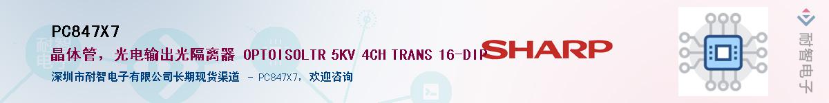 PC847X7������-�������