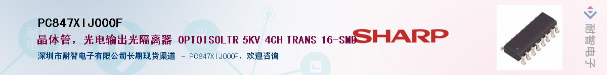 PC847XIJ000F������-�������