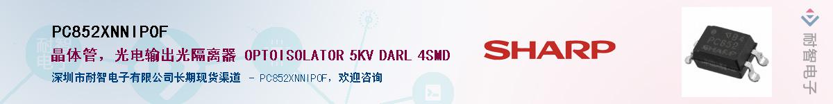 PC852XNNIP0F������-�������