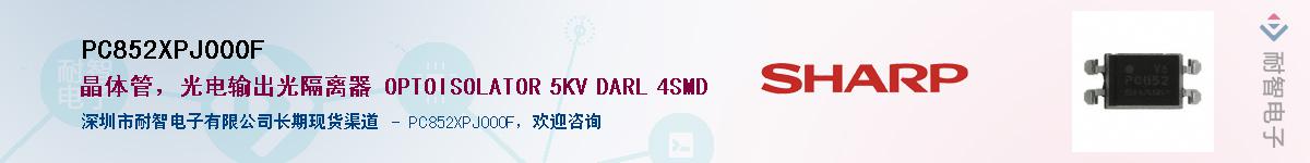 PC852XPJ000F������-�������