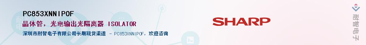 PC853XNNIP0F������-�������