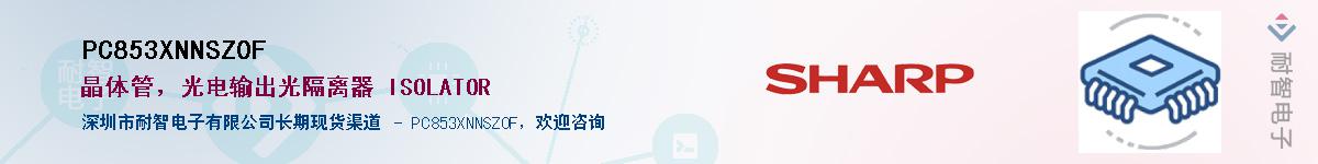 PC853XNNSZ0F����(y��ng)��-�������