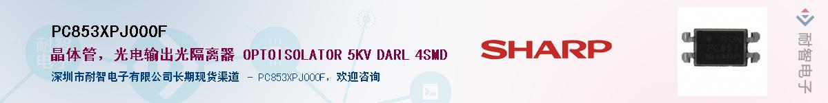 PC853XPJ000F������-�������