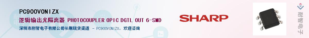 PC900V0NIZX����(y��ng)��-�������