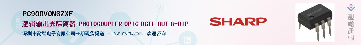 PC900V0NSZXF������-�������