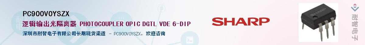 PC900V0YSZX������-�������