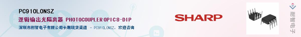 PC910L0NSZ������-�������