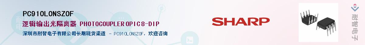 PC910L0NSZ0F������-�������