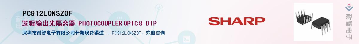 PC912L0NSZ0F����(y��ng)��-�������