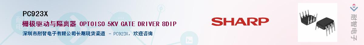 PC923X������-�������