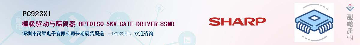 PC923XI������-�������