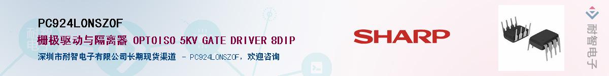 PC924L0NSZ0F����(y��ng)��-�������