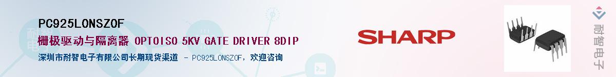 PC925L0NSZ0F����(y��ng)��-�������