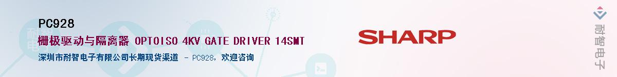 PC928������-�������