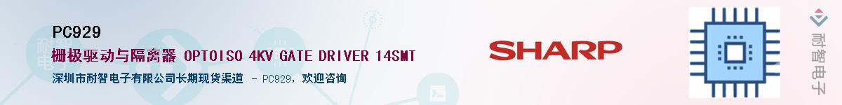 PC929������-�������