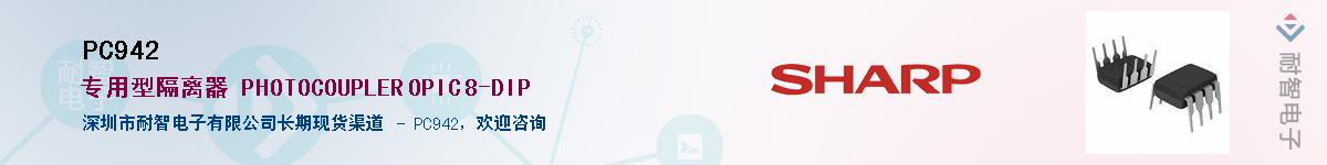 PC942������-�������