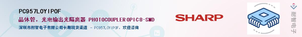 PC957L0YIP0F����(y��ng)��-�������