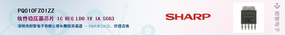 PQ010FZ01ZZ������-�������