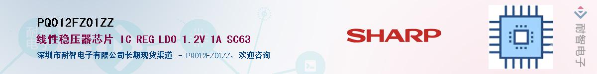 PQ012FZ01ZZ������-�������