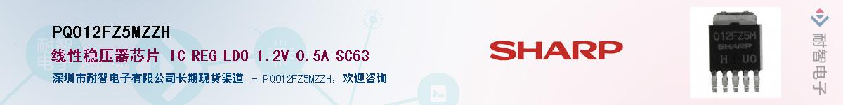 PQ012FZ5MZZH������-�������