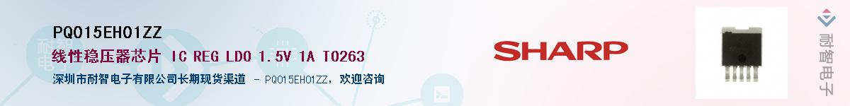 PQ015EH01ZZ����(y��ng)��-�������