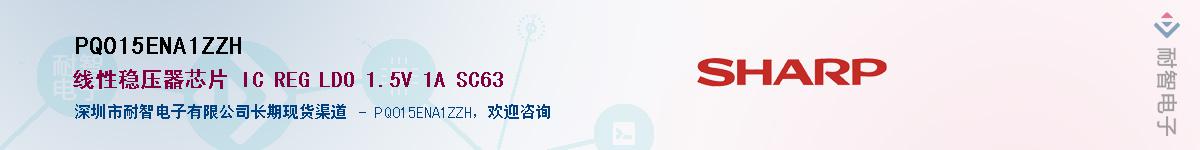 PQ015ENA1ZZH����(y��ng)��-�������