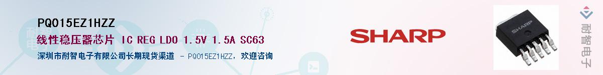 PQ015EZ1HZZ������-�������