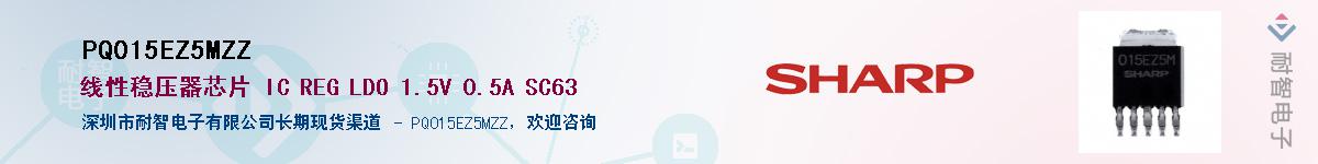 PQ015EZ5MZZ������-�������