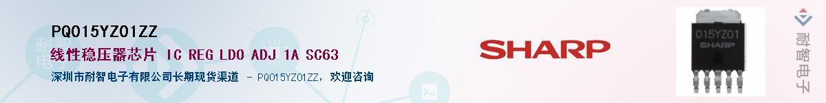 PQ015YZ01ZZ����(y��ng)��-�������