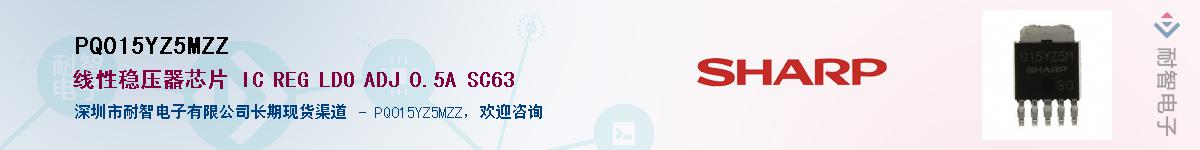 PQ015YZ5MZZ������-�������