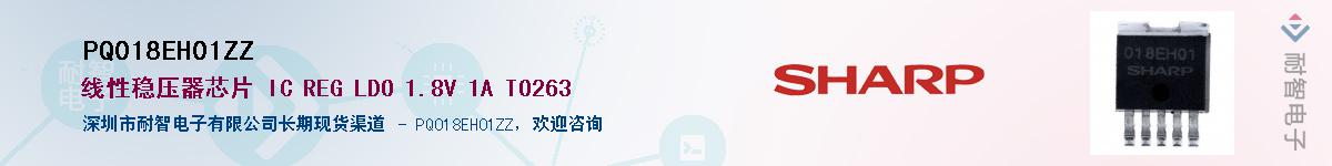 PQ018EH01ZZ������-�������